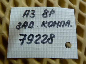 Рычаг задний верхний Audi A3 [8PA] Sportback 2004-2013 (1K0505323N) — фото 18