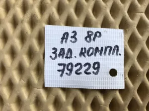 Комплект рычагов задней подвески Audi A3 [8PA] Sportback 2004-2013 (1K0501529H 1K0505311AB 1K0505226H 1K0505225H 1K0505129J 1K0505130J 1K0505323N) — фото 60
