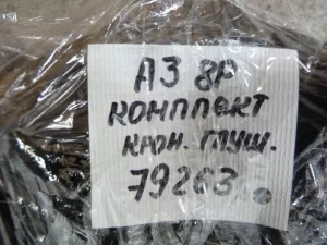Кронштейн глушителя Audi A3 [8PA] Sportback 2004-2013 (1K0253144BD 1K0253144AP 1K0253144AH 8D0253147E) — фото 22