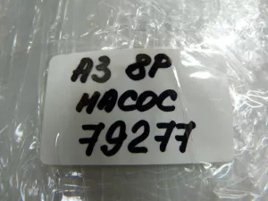 Насос топливный электрический Audi A3 [8PA] Sportback 2004-2013 (1K0919051CL) — фото 11