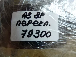 Переключатель подрулевой в сборе Audi A3 [8PA] Sportback 2004-2013 (8P0953513E 8P0953519E 8P0907137CD 1K0959653D 8P0953549K) — фото 17