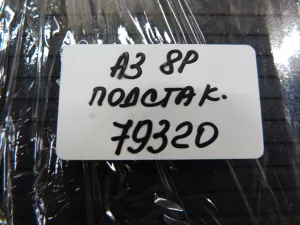 Крышка подстаканника (жалюзи) Audi A3 8PA Sportback 2004-2013 (8P0863269E) — фото 9