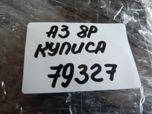 Кулиса КПП Audi A3 [8PA] Sportback 2004-2013 (5K2713025D 5K0713265B) — фото 15