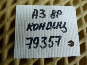Трубка кондиционера Audi A3 [8PA] Sportback 2004-2013 (1K0820741AT) — фото 11