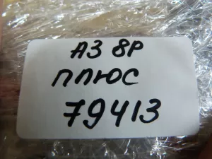 Клемма аккумулятора плюс Audi A3 [8PA] Sportback 2004-2013 (1K0971228T) — фото 6
