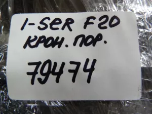 Кронштейн накладки на порог BMW 1-serie F20/F21 2011-2019 (51777264359 51777240914 51777264360 51777240916 51777240915 51777240913) — фото 70