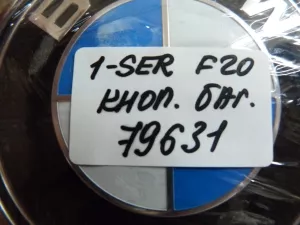 Кнопка открывания багажника BMW 1-serie F20/F21 2011-2019 (51247248535 51247124470 51247270728 51767288752) — фото 9