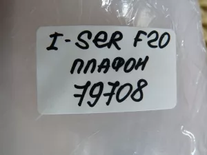 Плафон салонный BMW 1-serie F20/F21 2011-2019 (63319239401) — фото 9
