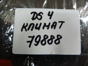 Блок управления климатической установкой Citroen DS4 2011-2015 (9666027377) — фото 33