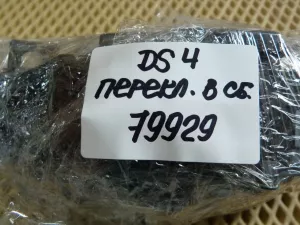 Переключатель подрулевой в сборе Citroen DS4 2011-2015 (6243C7) — фото 24