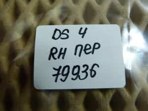 Датчик ABS передний правый Citroen DS4 2011-2015 (4545K3) — фото 7