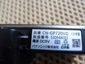 Магнитола Citroen DS4 2011-2015 (Pioneer DEH-2018ZC CN-GP720VD) — фото 28