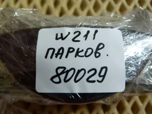 Блок кнопок Mercedes Benz CLS-Class (C219) 2004-2010 Mercedes Benz E-Class (W211) 2002-2009 (ОТКЛЮЧЕНИЕ ПАРКТРОНИКА A2118213058) — фото 12