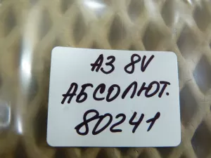 Датчик абсолютного давления Audi A3 [8V] 2013-2020 (03G906511E) — фото 5