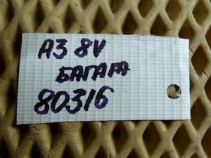 Петля двери багажника Audi A3 [8V] 2013-2020 (8V3827299A) — фото 6