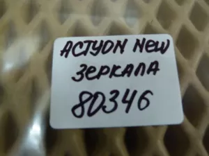 Переключатель регулировки зеркала для Ssang Yong Actyon II / Korando C 2010-2019 (8550134000HDV) — фото 6