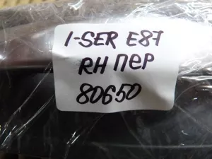 Ручка внутренняя двери передней правая BMW 1-serie E87/E81 2004-2011 (51216980096) — фото 8