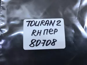 Кнопка стеклоподъемника VW Touran 2010-2016 (1T0959851A) — фото 8