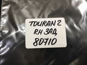Кнопка стеклоподъемника VW Touran 2010-2016 (1T0959851A) — фото 9