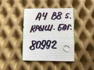 Обшивка крышки багажника Audi A4 [B8] 2007-2015 (8K5867975A) — фото 18
