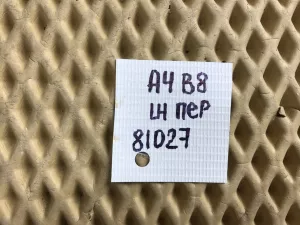 Ограничитель двери передний левый Audi A4 [B8] 2007-2015 (8K0837249B 8K0837267B 8K0837923B) — фото 11