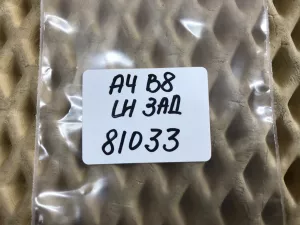 Кнопка стеклоподъемника Audi A4 [B8] 2007-2015 (8K0959855A) — фото 5
