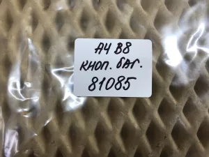 Кнопка открывания багажника Audi A4 [B8] 2007-2015 (5N0827566T) — фото 6