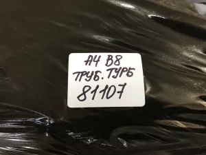 Трубка турбокомпрессора Audi A4 [B8] 2007-2015 (06H121492C 06H121085C 06H103226A 06H145735H 06H121497A 06H145771) — фото 20