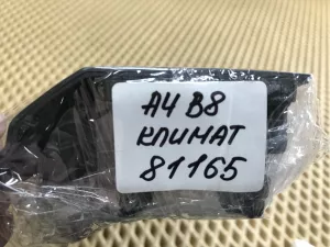 Блок управления климатической установкой Audi A4 [B8] 2007-2015 (8T2820043Q) — фото 9