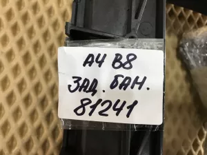 Направляющая заднего бампера Audi A4 [B8] 2007-2015 (8K5807453 8K5807454 8K5807889A 8K5807890A) — фото 30