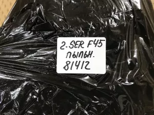 Пыльник BMW 2-Series 2-serie F45/F46 Tourer 2014-2022 (51767290823 51757317738) — фото 16