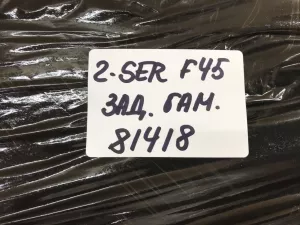Направляющая заднего бампера BMW 2-Series 2-serie F45/F46 Tourer 2014-2022 (51127300785 51127300786) — фото 38