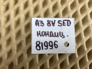 Трубка кондиционера Audi A3 [8V] 2013-2020 (5Q0816721A) — фото 6