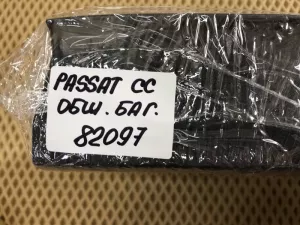 Обшивка багажника VW Passat CC 2008-2017 (НА ЗАДНЮЮ ПАНЕЛЬ 3C8863459) — фото 22