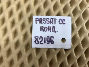 Трубка кондиционера VW Passat CC 2008-2017 (3C0820721P) — фото 7
