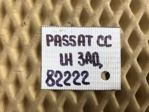 Петля двери задней левой VW Passat CC 2008-2017 (3C4833401D 3C8833411A) — фото 5