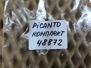 Форсунка инжекторная электрическая Hyundai i10 2007-2013 Kia Picanto 2004-2011 (КОМПЛЕКТ 3531002900) — фото 7