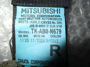 Ремень безопасности задний левый Mitsubishi Lancer (CS/Classic) 2003-2006 (MR986115HB) — фото 4