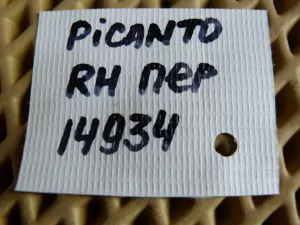 Петля двери передней правой Kia Picanto 2004-2011 (7932007000) — фото 5