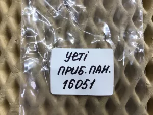 Кнопка корректора фар Skoda Yeti 2009-2018 (И ПОДСВЕТКИ ПАНЕЛИ ПРИБОРОВ 5L0941333) — фото 8