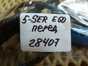 Датчик ABS передний BMW 5-серия E60/E61 2003-2009,6-серия E63 2004-2009,6-серия E64 2004-2009 (34526771702) — фото 7