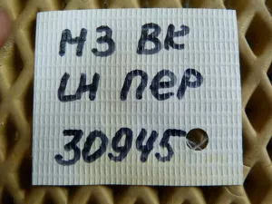 Петля двери передней левой Mazda 3 (BK) 2002-2009 (F15159210) — фото 4