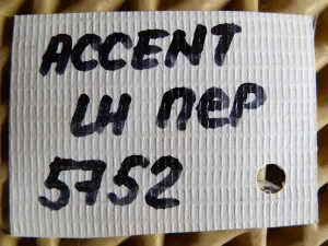 Полуось передняя левая Hyundai Accent II (+TAGAZ) 2000-2012 (4950025200) — фото 8