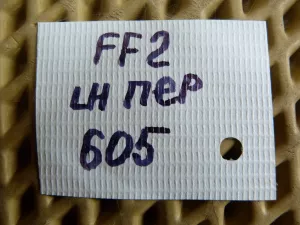 Суппорт тормозной передний левый Ford Focus II 2005-2008 — фото 14