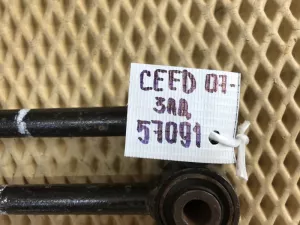 Тяга задняя поперечная Kia Ceed 2007-2012 (551002G000) — фото 8
