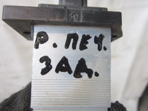 Резистор отопителя Hyundai Sonata V (NF) 2005-2010,Tucson 2004-2010,Picanto 2004-2011,Sportage 2004-2010,Grandeur (IV) 2005-2010,Starex H1/Grand Starex 2007>,Magentis 2005-2010,ix55 2007-2013,Equus 2009-2016,Genesis 2009-2014 (972353K000) — фото 4