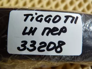 Ручка наружная двери передней левая Chery Tiggo (T11) 2005-2015 — фото 9