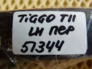 Ручка наружная двери передней левая Chery Tiggo (T11) 2005-2016 — фото 8