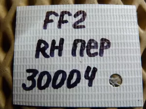 Суппорт тормозной передний правый Ford Focus II 2008-2011,Focus II 2005-2008,C-MAX 2003-2010,Mazda 5 (CR) 2005-2010,Mazda 3 (BK) 2002-2009,S40 2004-2012,V50 2004-2012,Kuga 2008-2012,Mazda 3 (BL) 2009-2013,Focus III 2011>,C-MAX 2010> (В СБОРЕ 1682875) — фото 12