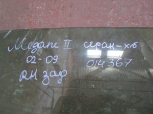 Стекло двери задней правой Renault Megane ll 2002-2009 (ХЕТЧБЭК 8200026563) — фото 4